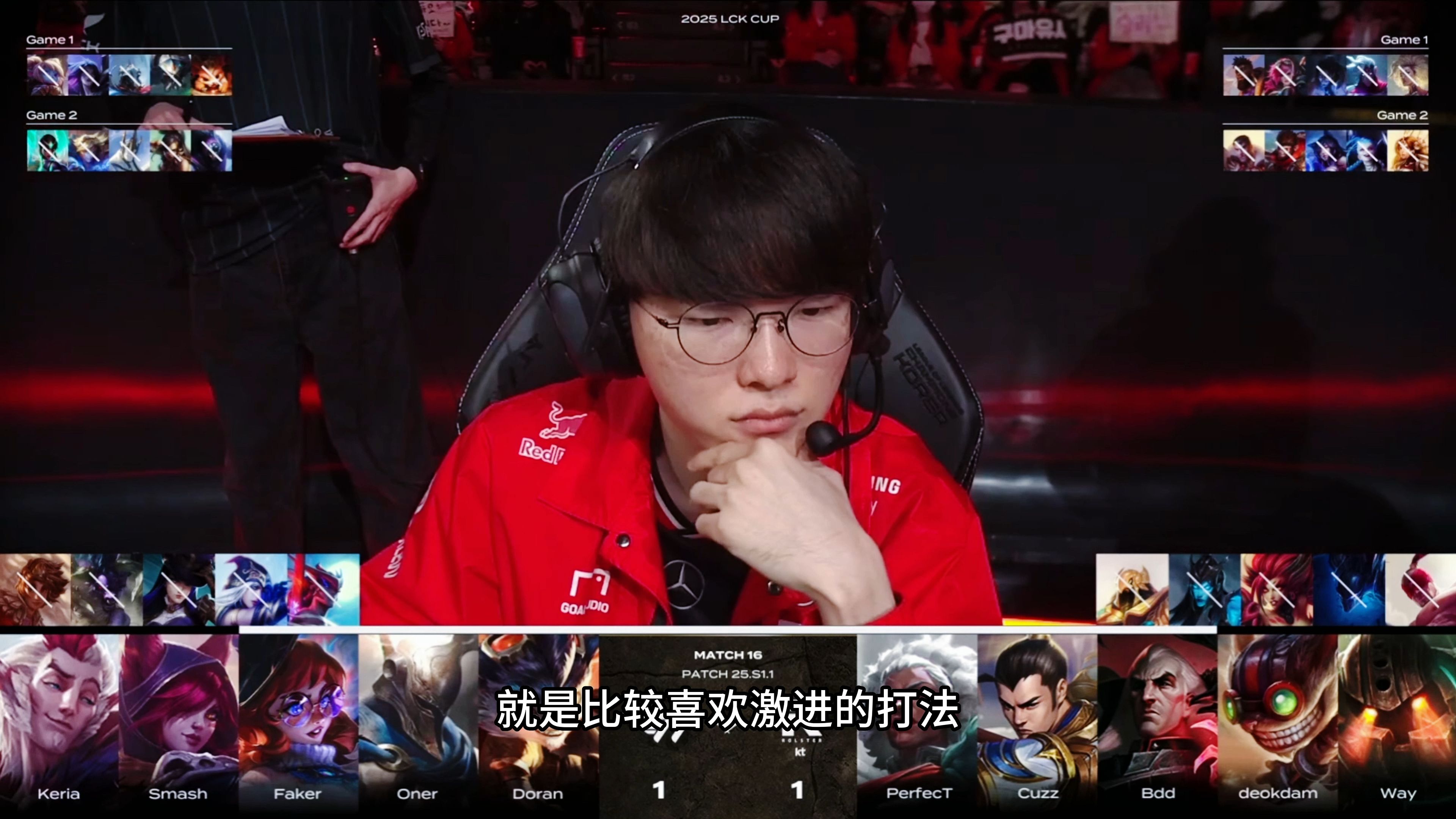 开云体育官网-V5鏖战KT，Inspired打出惊人五杀宿命之战成都决赛之夜，让粉丝疯狂欢呼