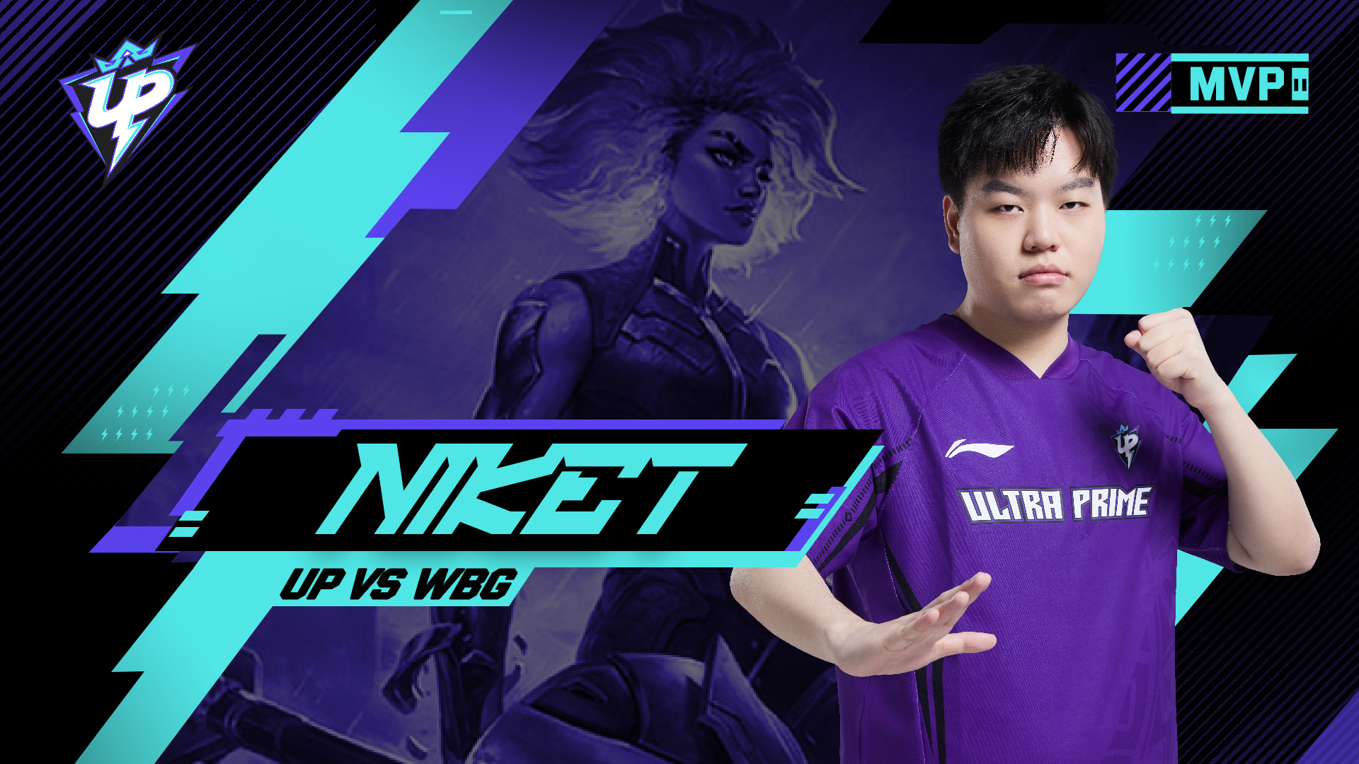 HLE力克WBG，Keria拿下关键大龙顶尖较量全球总决赛，技惊四座