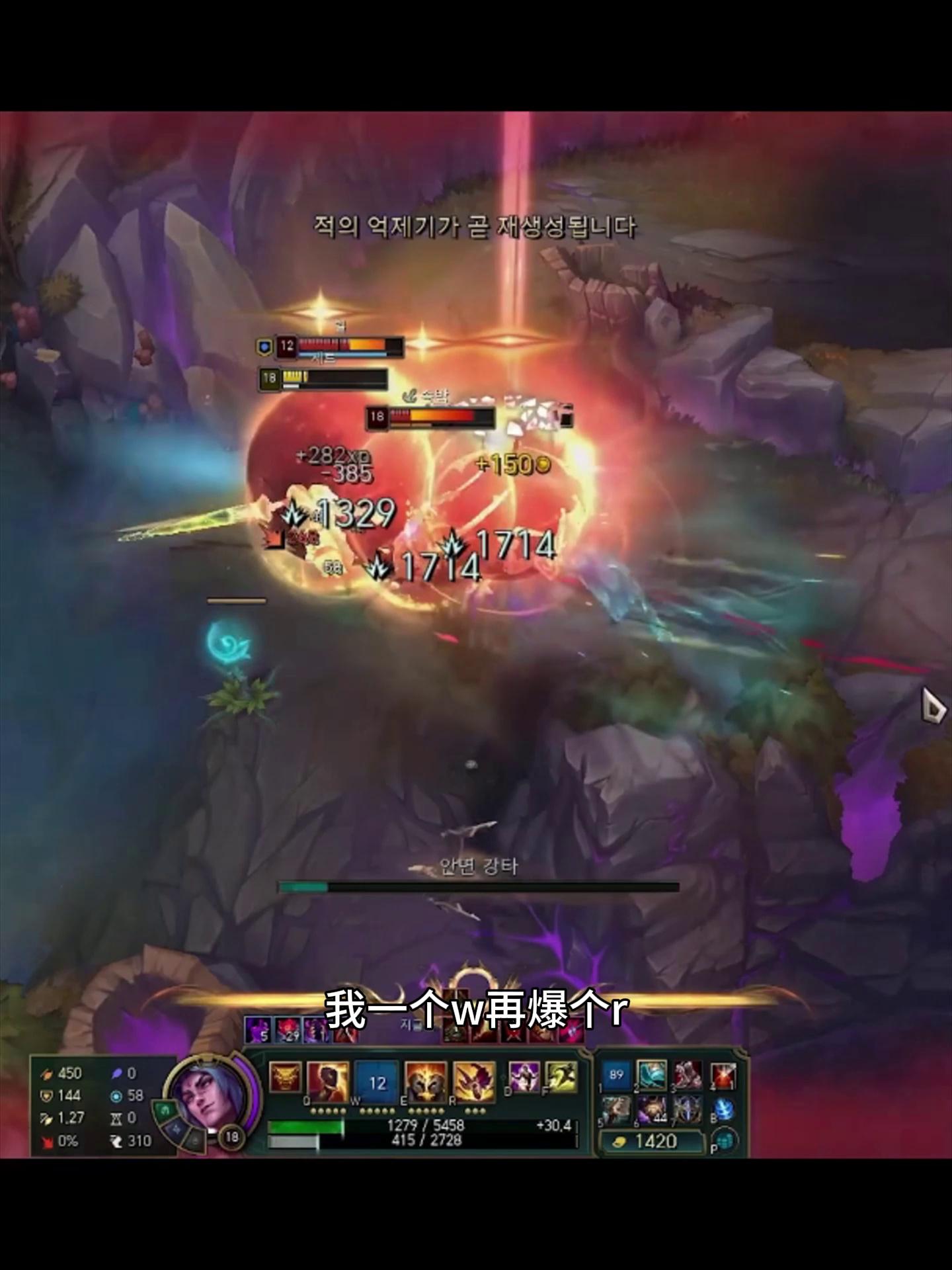 球星爆发！英雄联盟赛场再现神级操作