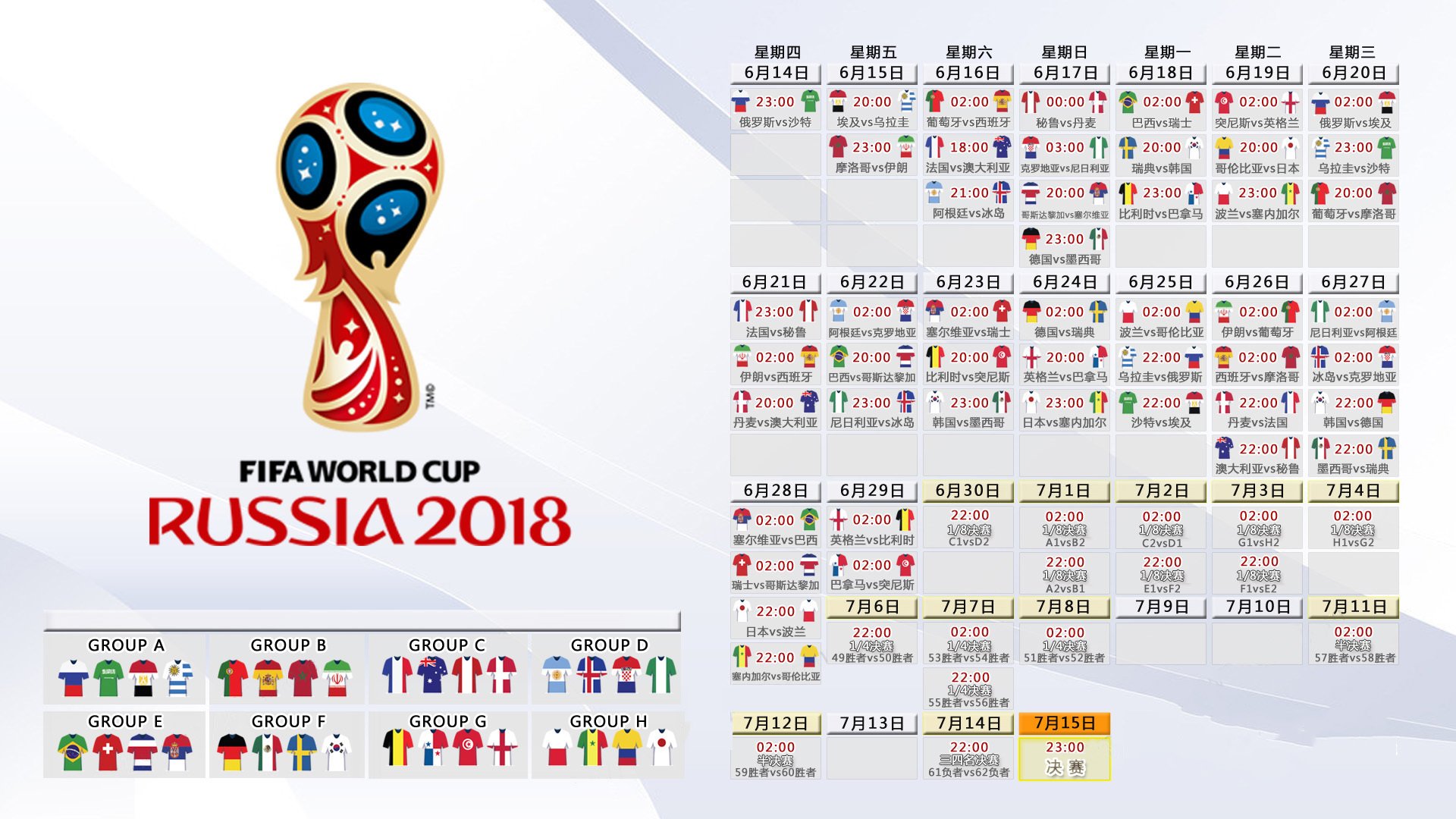 开云体育在线-2026世界杯D组激战，智利碾压秘鲁，佩德里致命一击，防守反击奏效